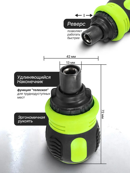 Изображение товара Отвертка ForsLine 62 040 / FL-32807MR