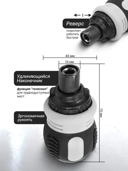 Изображение товара Отвертка Sigmatool 62 041 / 32807MR