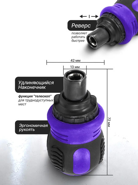 Изображение товара Отвертка Megatools 62 042 / MT-32807MR