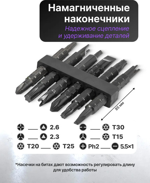 Изображение товара Отвертка Megatools 62 042 / MT-32807MR