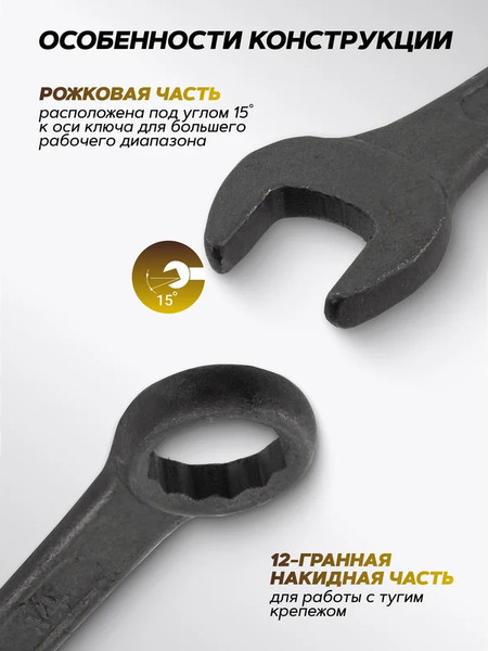 Изображение товара Набор ключей KingTul KT-5068 Black (62046)