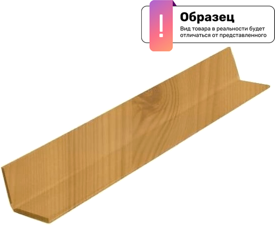Изображение товара Уголок отделочный Swiss Krono Складной К060 Теана (2600х56мм)