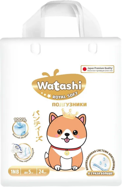Изображение товара Подгузники-трусики детские Watashi Royal Soft 1/NB до 5кг (24шт)