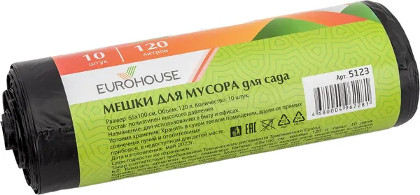 Изображение товара Пакеты для мусора EuroHouse 120л для сада (10шт)
