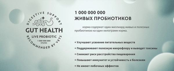 Изображение товара Сухой корм для собак Grandorf Adult Mini Breeds Fresh Lamb&Sweet Potato (3кг)