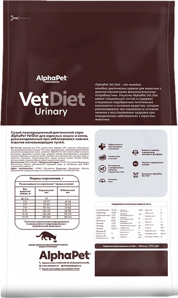 Изображение товара Сухой ветеринарный корм для кошек AlphaPet Vet Diet Urinary / 191325 (400г)
