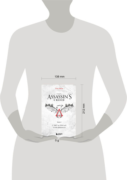 Изображение товара Книга Бомбора Секреты Assassin's Creed. Книга 1, твердая обложка (Мерер Тома)