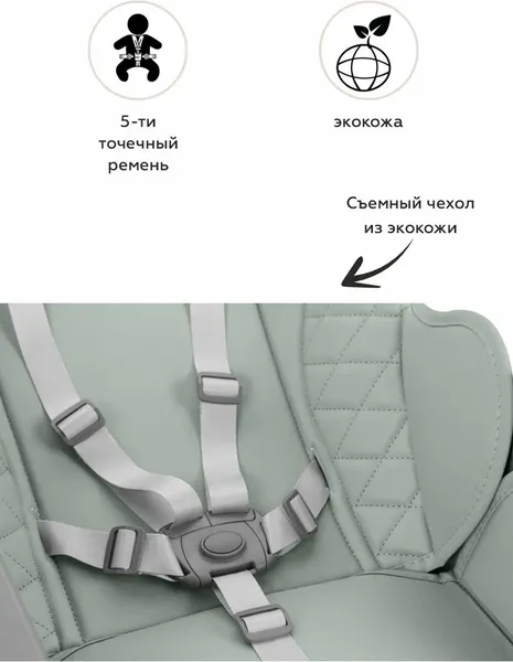 Изображение товара Стульчик для кормления Baby Tilly Junior T-671 (темно-зеленый)