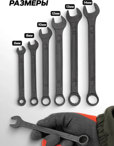 Изображение товара Набор ключей WMC Tools WMC-5068 Black (62047)