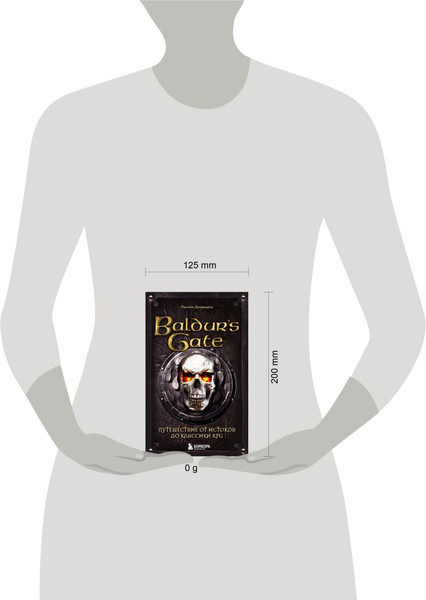 Изображение товара Книга Бомбора Baldur's Gate. Карманный формат, мягкая обложка (Деграндель Максанс)