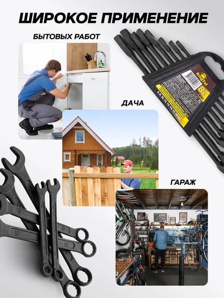 Изображение товара Набор ключей KingTul KT-5086 Black (62048)