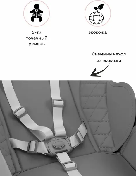 Изображение товара Стульчик для кормления Baby Tilly Junior T-671 (темно-серый)