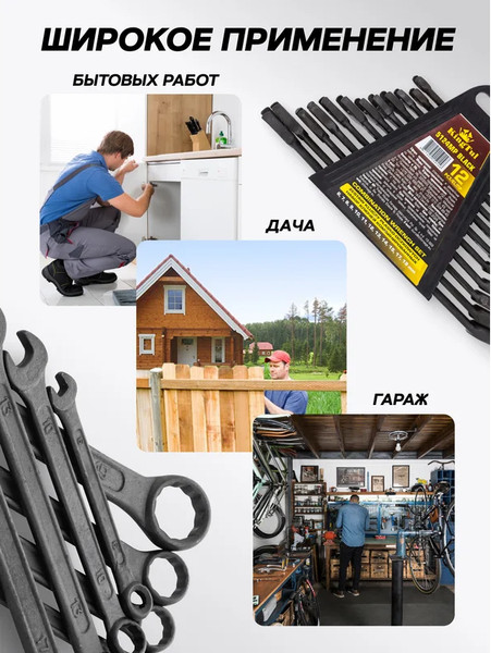 Изображение товара Набор ключей KingTul 62 050 / KT-5124MP Black