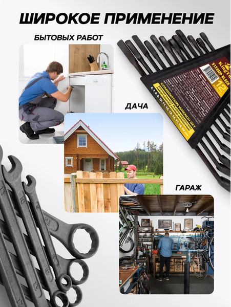 Изображение товара Набор ключей KingTul KT-5123MP Black (62052)