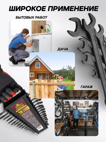 Изображение товара Набор ключей KingTul KT-5161MP Black (62056)