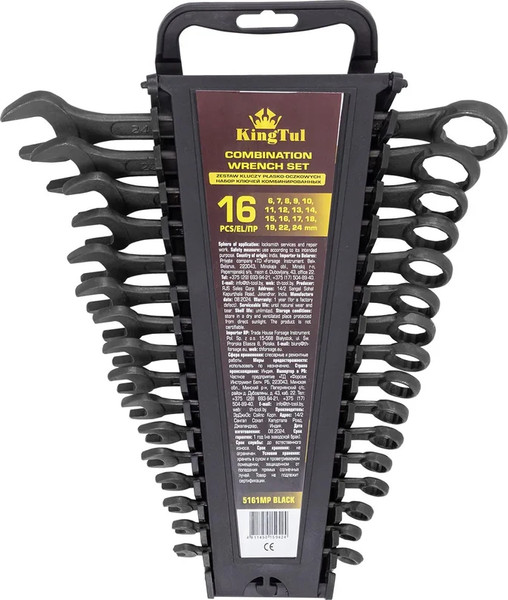 Изображение товара Набор ключей KingTul KT-5161MP Black (62056)