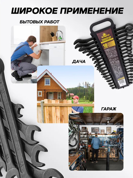 Изображение товара Набор ключей KingTul KT-5181MP Black (62058)