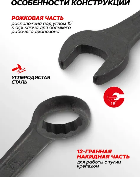 Изображение товара Набор ключей WMC Tools WMC-5261MP Black (62 061)