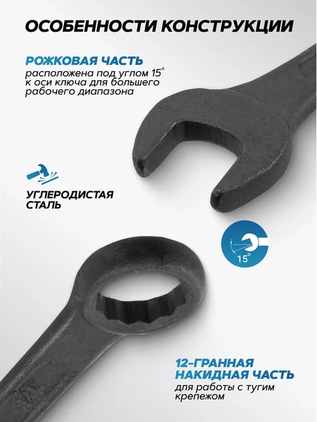 Изображение товара Набор ключей KingTul KT-5261P Black (62062)