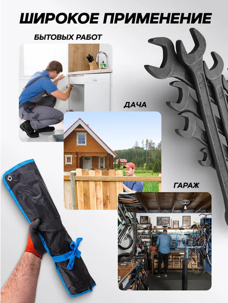 Изображение товара Набор ключей KingTul KT-5261P Black (62062)