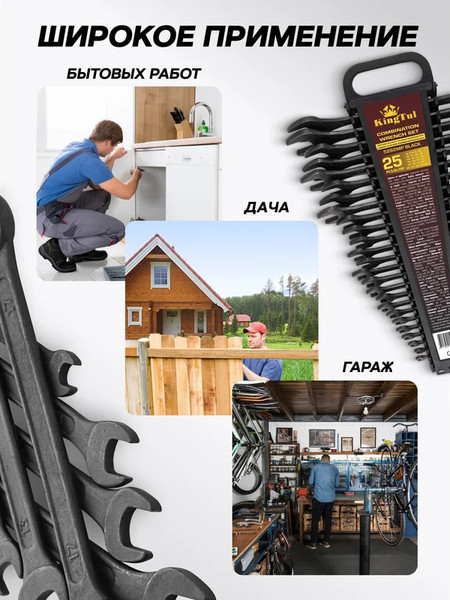 Изображение товара Набор ключей KingTul 62 064 / KT-5262MP Black