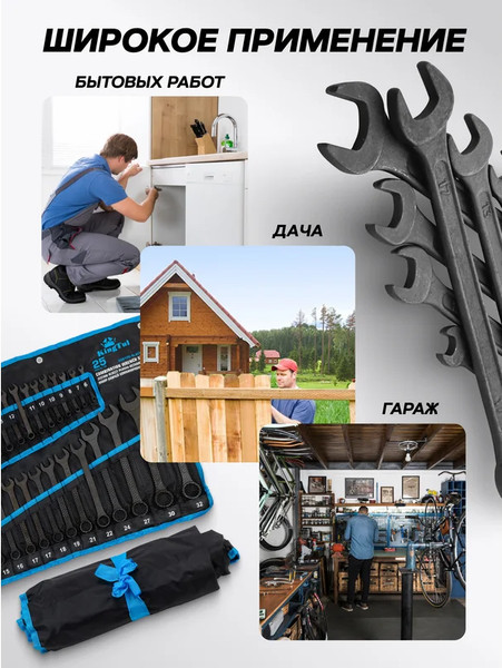 Изображение товара Набор ключей KingTul 62 066 / KT-5261PD Black