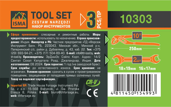 Изображение товара Универсальный набор инструментов ISMA 10303 (62069)