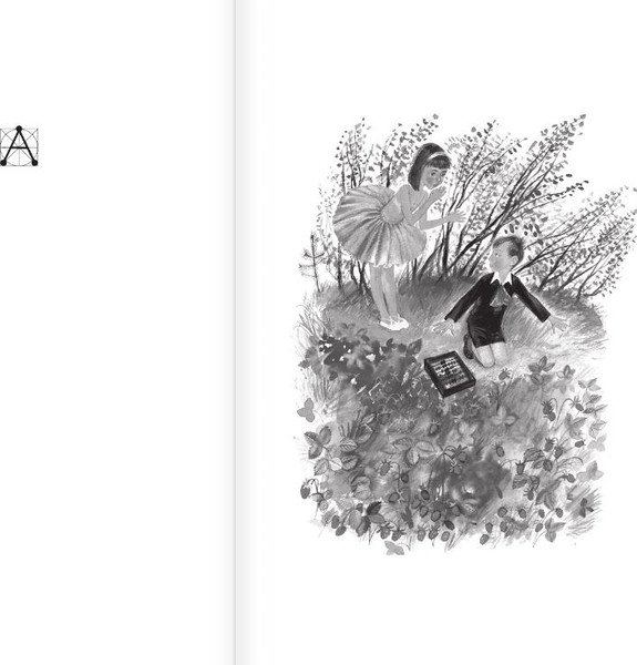 Изображение товара Книга АСТ Девочка и лев. Повесть и стихи, твердая обложка (Аким Яков)