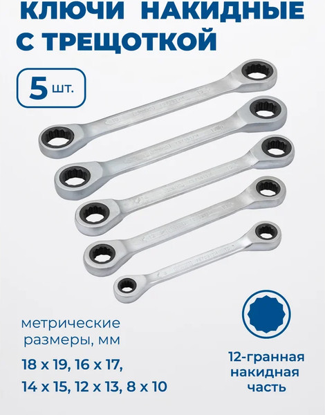 Изображение товара Универсальный набор инструментов Scheppach Sch-41421-5 Gold (62152)