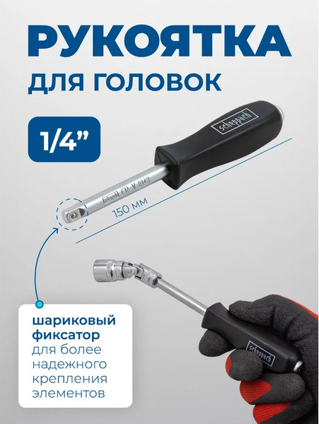 Изображение товара Универсальный набор инструментов Scheppach Sch-41421-5 Gold (62152)