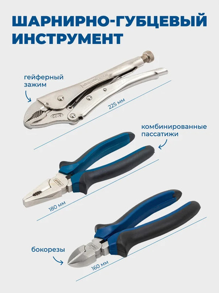 Изображение товара Универсальный набор инструментов Scheppach Sch-41421-5 Gold (62152)