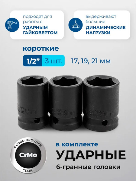 Изображение товара Универсальный набор инструментов Scheppach Sch-41421-5 Gold (62152)