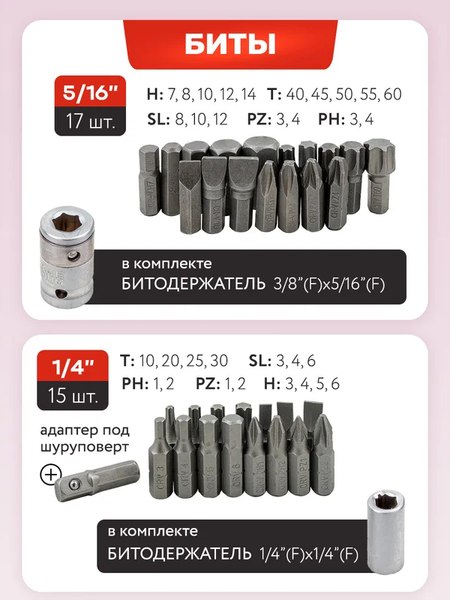 Изображение товара Универсальный набор инструментов ForceKraft FK-41082-8 (62153)