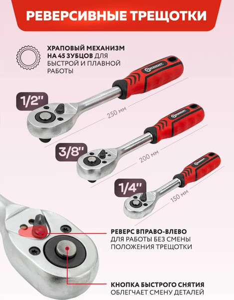 Изображение товара Универсальный набор инструментов ForceKraft FK-38841-8 (62154)