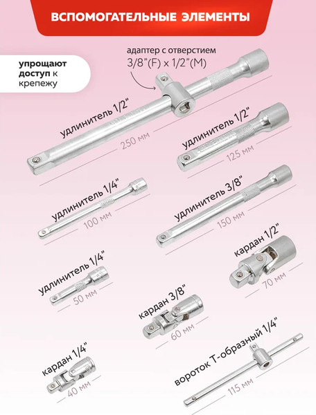 Изображение товара Универсальный набор инструментов ForceKraft FK-38841-8 (62154)