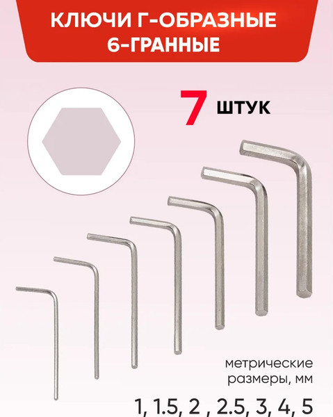 Изображение товара Универсальный набор инструментов ForceKraft FK-38841-8 (62154)
