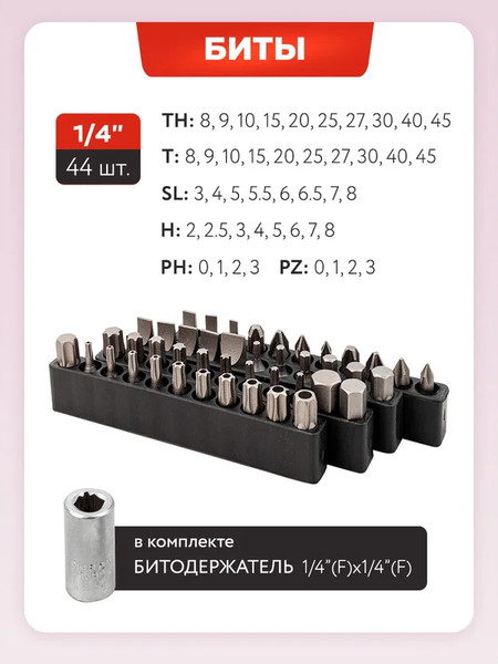 Изображение товара Универсальный набор инструментов ForceKraft FK-38841-8 (62154)