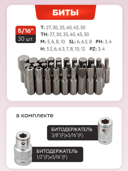 Изображение товара Универсальный набор инструментов ForceKraft FK-38841-8 (62154)