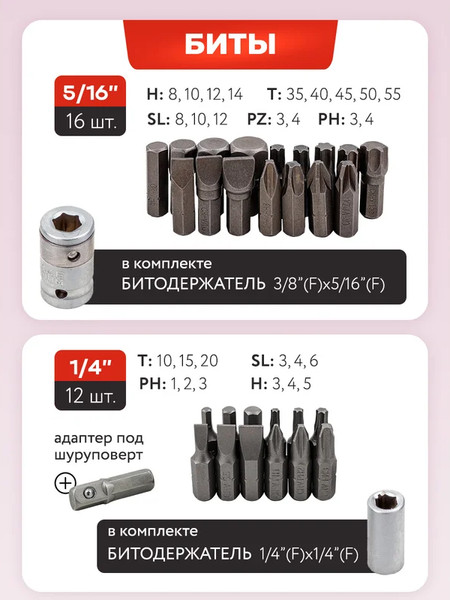 Изображение товара Универсальный набор инструментов ForceKraft FK-4941-8 (62156)
