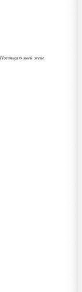 Изображение товара Книга АСТ Подвиг, мягкая обложка (Набоков Владимир)