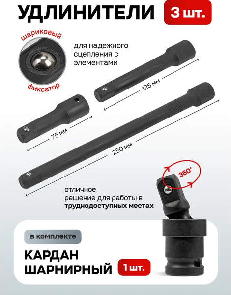 Изображение товара Универсальный набор инструментов Everforce EF-6431-5MPB (62298)