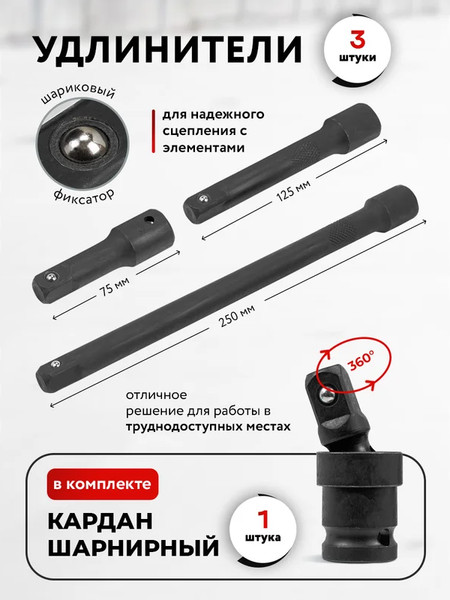 Изображение товара Универсальный набор инструментов ForceKraft FK-6431-5MPB (62299)