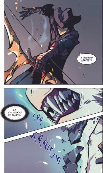 Изображение товара Манхва АСТ Поднятие уровня в одиночку. Solo Leveling.Том 6, твердая обложка (Чхугон)