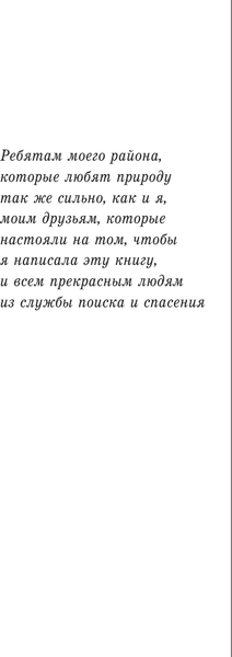 Изображение товара Энциклопедия АСТ Пособие для мальчиков. Руководство по выживанию на природе (Лонг Дениз, твердая обложка)
