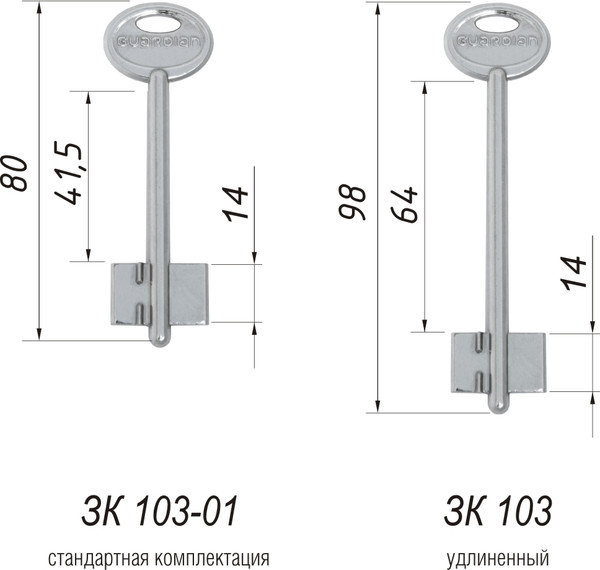 Изображение товара Замок врезной Гардиан 1011 4кл (п/к) дл.кл. ЗК 103