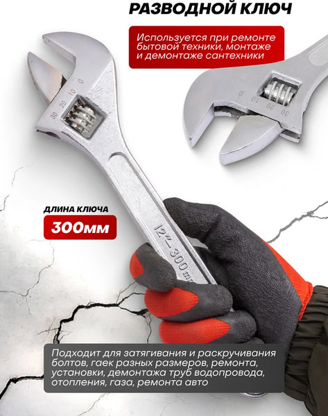 Изображение товара Набор ключей Everforce EF-5421MP (62302)