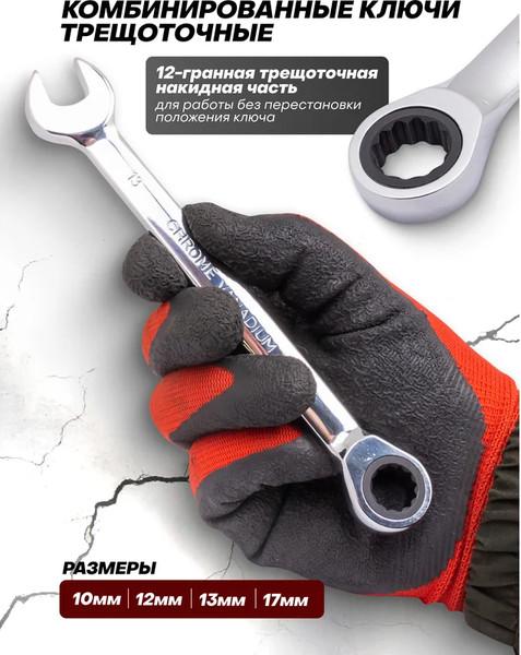 Изображение товара Набор ключей ForceKraft FK-5421MP (62303)