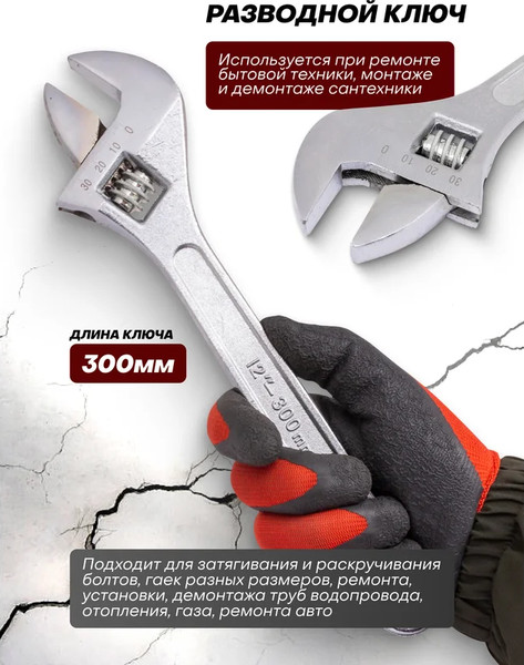 Изображение товара Набор ключей ForceKraft FK-5421MP (62303)