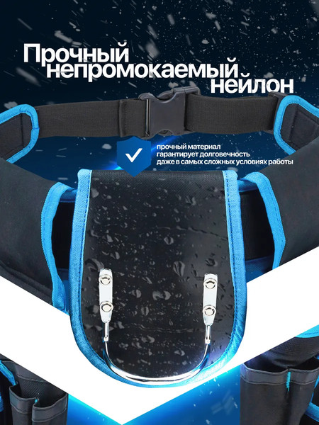 Изображение товара Сумка для инструмента Scheppach Sch-90240 (62306)