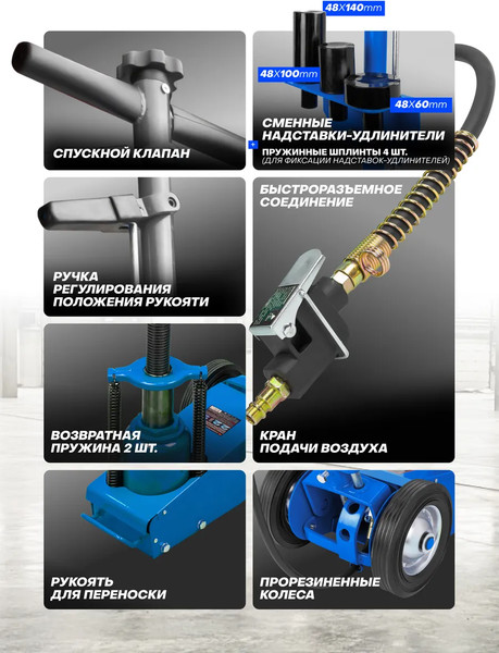 Изображение товара Подкатной домкрат Forsage F-1600-6 ST (62307)
